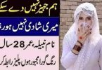 Marriage Proposals in Jampur Pakistan
