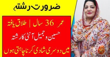 Match Making Marriage Proposals in Mirpurkhas Pakistan